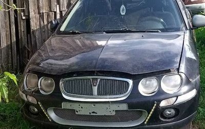 Land Rover 25, 1999 год, 40 000 рублей, 1 фотография