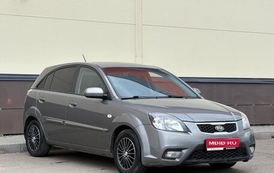 KIA Rio II, 2011 год, 499 000 рублей, 1 фотография