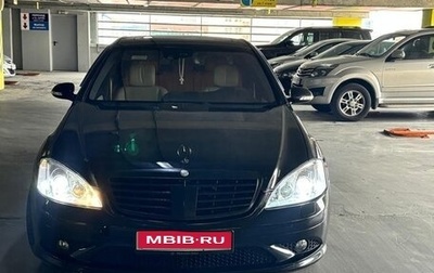 Mercedes-Benz S-Класс, 2006 год, 1 250 000 рублей, 1 фотография