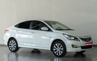 Hyundai Solaris II рестайлинг, 2016 год, 949 000 рублей, 1 фотография