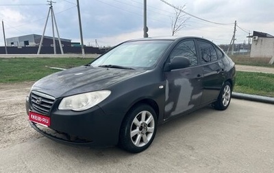 Hyundai Elantra IV, 2009 год, 470 000 рублей, 1 фотография