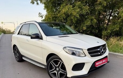 Mercedes-Benz GLE, 2016 год, 3 393 000 рублей, 1 фотография