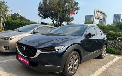 Mazda CX-30 I, 2022 год, 1 920 000 рублей, 1 фотография