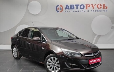 Opel Astra J, 2013 год, 755 000 рублей, 1 фотография