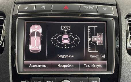 Volkswagen Touareg III, 2016 год, 2 870 000 рублей, 24 фотография