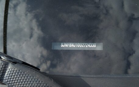 Nissan Qashqai, 2013 год, 1 550 000 рублей, 14 фотография