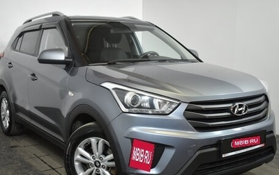 Hyundai Creta I рестайлинг, 2018 год, 1 719 000 рублей, 1 фотография