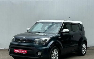 KIA Soul II рестайлинг, 2017 год, 1 470 000 рублей, 1 фотография