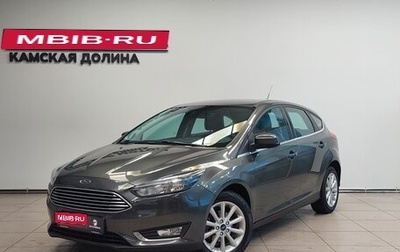 Ford Focus III, 2018 год, 1 320 000 рублей, 1 фотография
