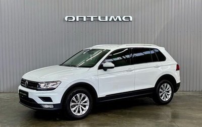 Volkswagen Tiguan II, 2017 год, 1 897 000 рублей, 1 фотография