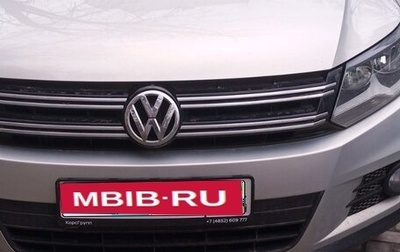 Volkswagen Tiguan I, 2013 год, 1 400 000 рублей, 1 фотография