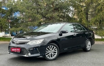 Toyota Camry, 2016 год, 2 229 000 рублей, 1 фотография