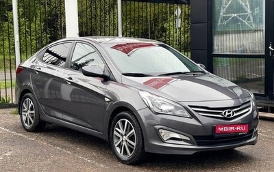 Hyundai Solaris II рестайлинг, 2015 год, 1 149 000 рублей, 1 фотография