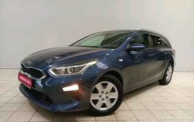KIA cee'd III, 2019 год, 1 309 000 рублей, 1 фотография