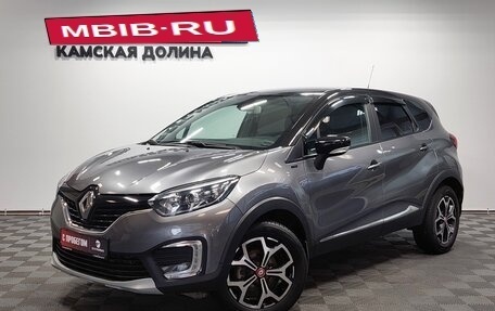 Renault Kaptur I рестайлинг, 2018 год, 1 510 000 рублей, 1 фотография