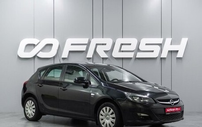 Opel Astra J, 2013 год, 890 000 рублей, 1 фотография