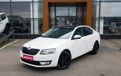 Skoda Octavia, 2015 год, 1 387 000 рублей, 1 фотография