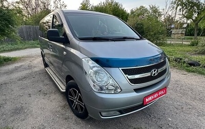 Hyundai Grand Starex Grand Starex I рестайлинг 2, 2011 год, 1 550 000 рублей, 1 фотография