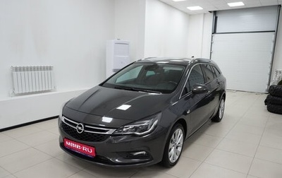 Opel Astra K, 2016 год, 1 270 000 рублей, 1 фотография