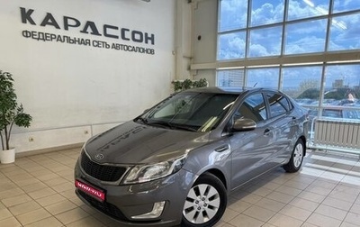 KIA Rio III рестайлинг, 2012 год, 850 000 рублей, 1 фотография