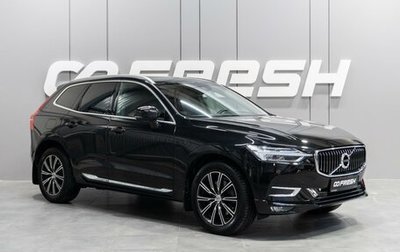 Volvo XC60 II, 2018 год, 3 499 000 рублей, 1 фотография