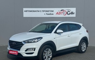 Hyundai Tucson III, 2020 год, 2 199 000 рублей, 1 фотография