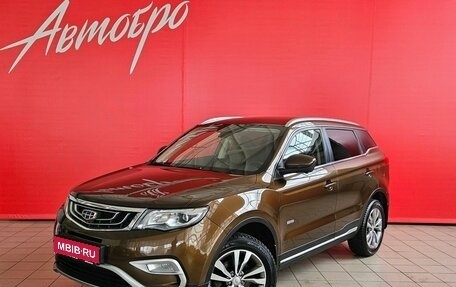 Geely Atlas I, 2019 год, 1 525 000 рублей, 1 фотография