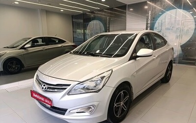Hyundai Solaris II рестайлинг, 2015 год, 1 025 000 рублей, 1 фотография