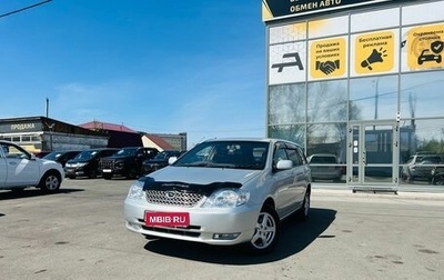 Toyota Corolla, 2000 год, 699 000 рублей, 1 фотография