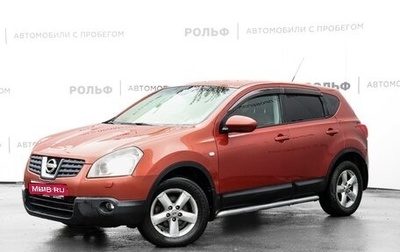 Nissan Qashqai, 2007 год, 585 000 рублей, 1 фотография