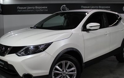 Nissan Qashqai, 2018 год, 1 420 000 рублей, 1 фотография