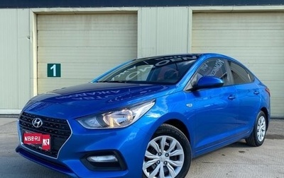 Hyundai Solaris II рестайлинг, 2018 год, 1 380 000 рублей, 1 фотография