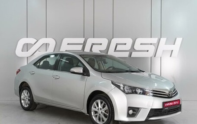 Toyota Corolla, 2014 год, 1 449 000 рублей, 1 фотография