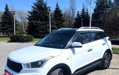 Hyundai Creta I рестайлинг, 2020 год, 1 865 000 рублей, 1 фотография