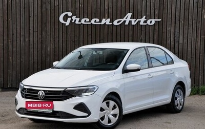 Volkswagen Polo VI (EU Market), 2020 год, 1 470 000 рублей, 1 фотография