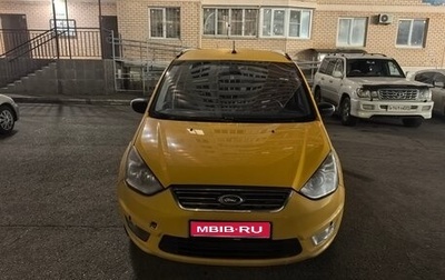 Ford Galaxy II, 2013 год, 500 000 рублей, 1 фотография
