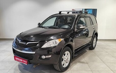 Haval H5 I, 2021 год, 1 649 000 рублей, 1 фотография
