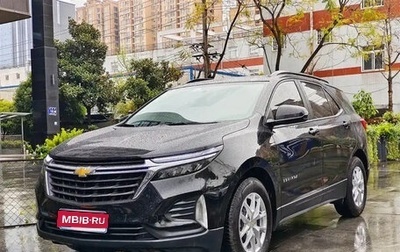 Chevrolet Equinox III, 2021 год, 1 700 000 рублей, 1 фотография