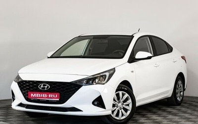 Hyundai Solaris II рестайлинг, 2021 год, 1 569 000 рублей, 1 фотография