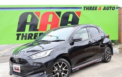 Toyota Yaris, 2021 год, 850 055 рублей, 1 фотография