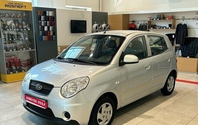 KIA Picanto I, 2010 год, 459 000 рублей, 1 фотография