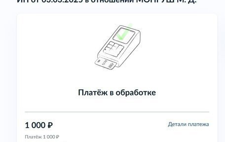 Mazda 6, 2003 год, 85 000 рублей, 9 фотография