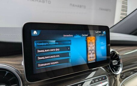Mercedes-Benz V-Класс, 2021 год, 7 355 000 рублей, 21 фотография