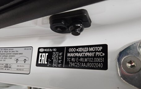 KIA Rio IV, 2017 год, 1 165 000 рублей, 19 фотография
