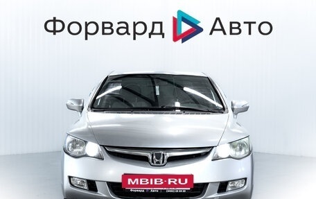 Honda Civic VIII, 2007 год, 699 000 рублей, 2 фотография