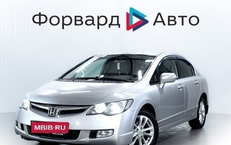 Honda Civic VIII, 2007 год, 699 000 рублей, 3 фотография