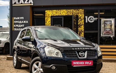Nissan Qashqai, 2008 год, 839 000 рублей, 2 фотография