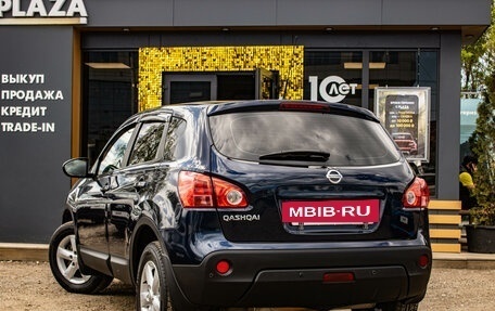 Nissan Qashqai, 2008 год, 839 000 рублей, 4 фотография