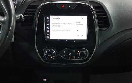 Renault Kaptur I рестайлинг, 2017 год, 1 199 000 рублей, 15 фотография