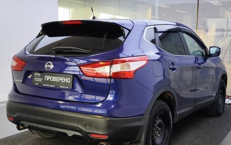Nissan Qashqai, 2014 год, 1 299 000 рублей, 6 фотография